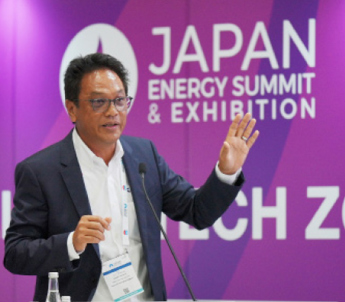 Japan Energy Summit & Exhibition 2025 | Conferences