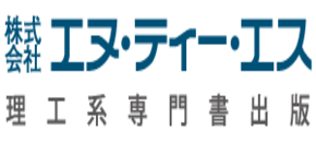 Ntsロゴ300x80
