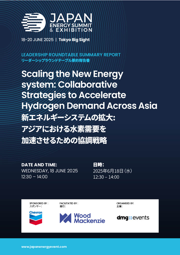 Chevron LRT DL Frontcover