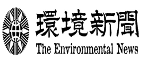 環境新聞ロゴ
