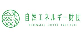 Renewable Energy Institute Logo (2)