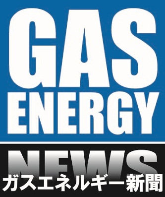 GAS ENERGY NEWS