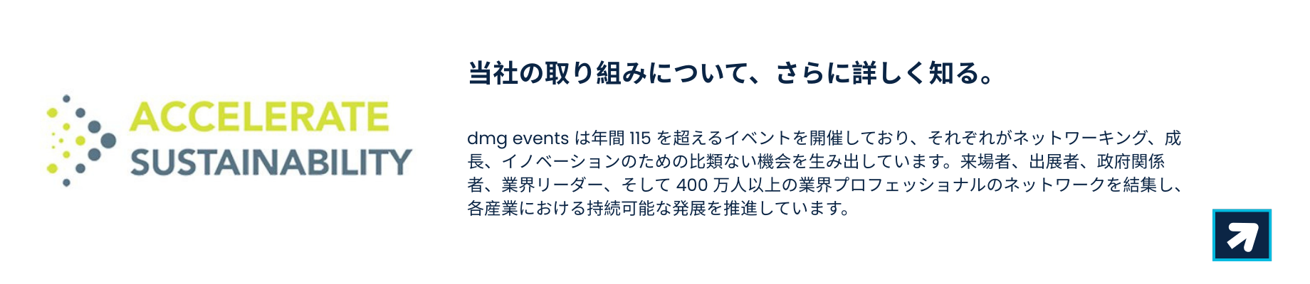 Accesleratesustainability Desktop JP