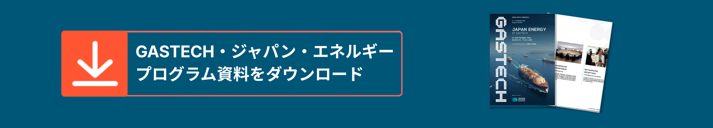 Jeatgt Brochure JP