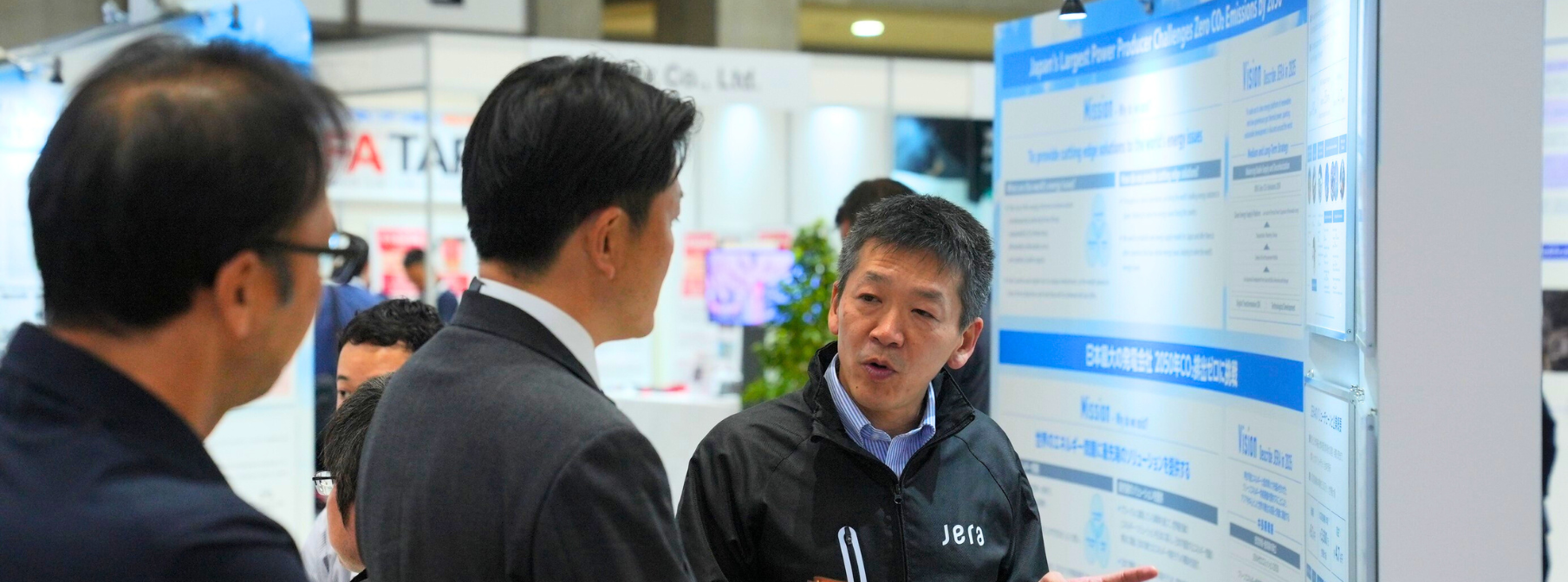 Exhibition Partnership Programme